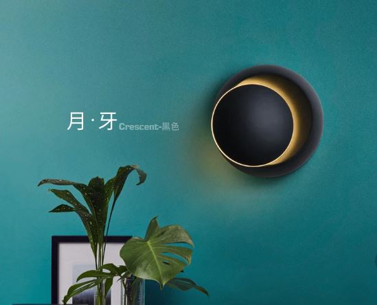Sphere Wall Lamp